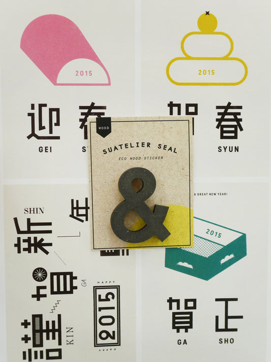 SUATELIER Seal Eco wood sticker No. 1738 wood (&)