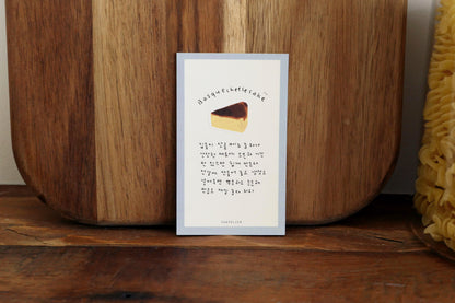 SUATELIER Cereal Sticker No. 301 sweet cake
