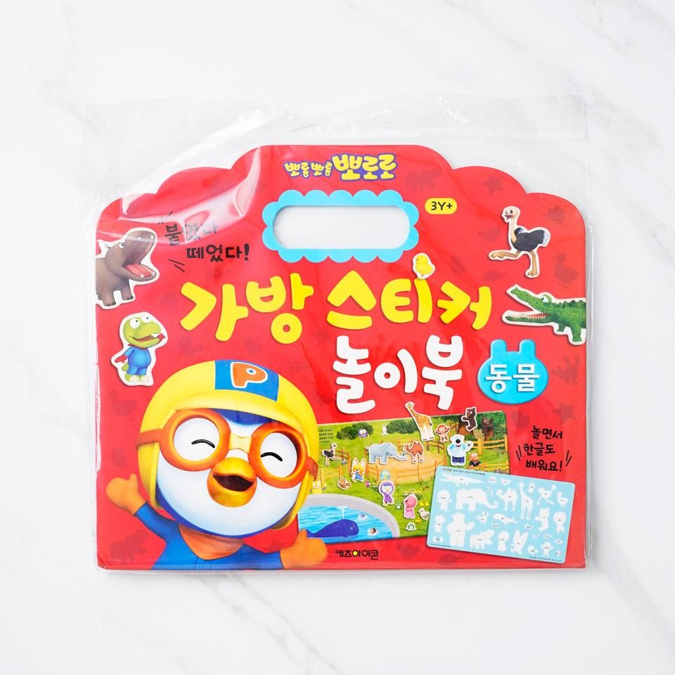 PORORO Sticker Bag Play Book - Animal