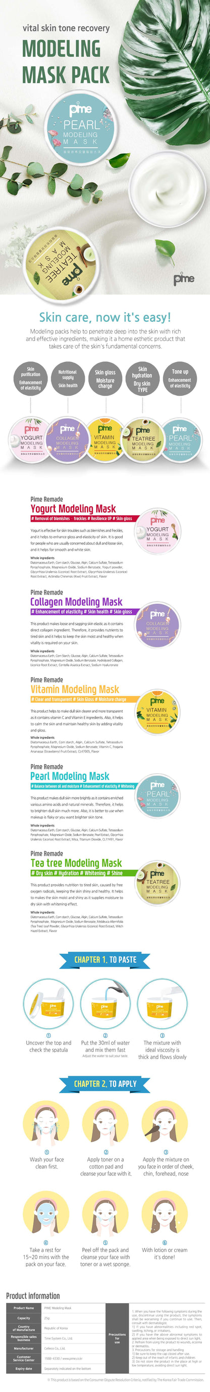 PIME Collagen, Vitamin, Pearl, Tea Tree, Yogurt Modeling Mask (5 pcs) 14SET